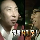 2008 | [강남 방탈출] '2008 살인사건' 내돈내산 후기 :: 오픈룸에서 크라임씬 고수 분들을 만나다