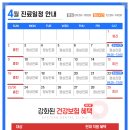 이스턴치과의원 이미지