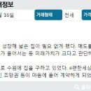 광교호수공인중개사사무소 이미지