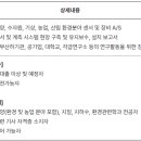 씨앤에치아이앤씨(주)