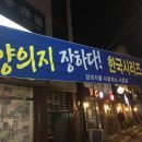 두산주유소 이미지