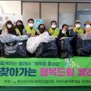 빨래터세탁 이미지