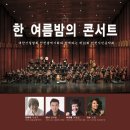 강화문예회관_대강당 뉴스1