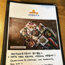 아오리따(Ahorita) 이미지