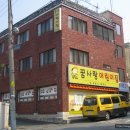 대영노래연습장 이미지