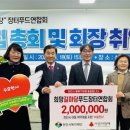 수호푸드 이미지
