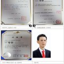 공성영 행정사 사무소 이미지