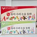 순아네