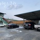 고려헬스클럽 이미지