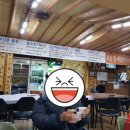 영강송어회 이미지