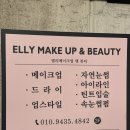 이마트24천안백석그린빌점