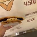 상산로 | 상주중앙시장 근처 숨은 디저트 맛집🍓 샵크레페크레페 솔직 후기!