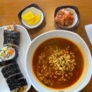더탑김밥