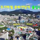 광주도시철도공사(문화전당역) 이미지