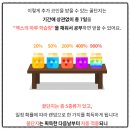 꿀단지PC | &#39;돈버는 영어&#39; by스피킹맥스 -11일차 - 첫 환급