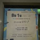 런드리나인셀프빨래방카페천안역힐스