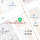 지에스25 일산차움라이프센터점