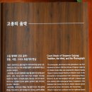 양지바른정비마당 | 덕수궁의 역사와 주요 건물 알아보기