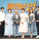 신화클리닝 이미지
