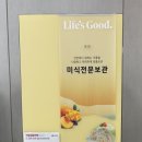 (주)이마트 보라점 네이버블로그