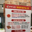 천안 쌍용동 맛집 편백가든 | 소고기 샤브샤브 무한리필 후기
