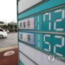 제주석유 이미지