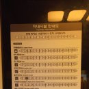 2023 한국국제승강기엑스포 방문기(1편)