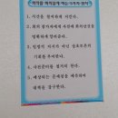 제주감귤농업협동조합남원지점 이미지