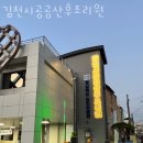 김천시공공산후조리원 이미지