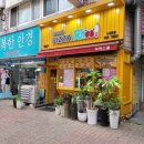 피자스쿨사2동점 이미지