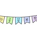 케이에쓰엠