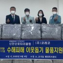 (주)코레코 이미지