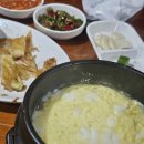 맹구돌구이