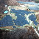 석포발전태양광발전소 이미지