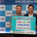 영동기업