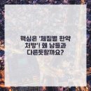 서울한의원 이미지