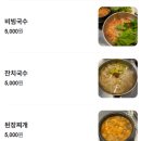 암사 고기집 │ 암사집 원조소금구이 재방문 의사 100프로