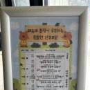 마더힐산후조리원 이미지