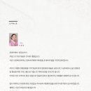 제23회 탐라국악제 : 할락산 푸다시 이미지