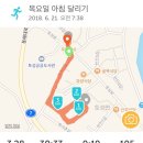 양덕이용소