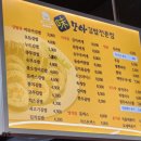 미모아김밥 이미지