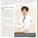 이동튼튼정형외과의원 이미지