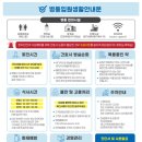 세일신경외과의원 | [아주대학교병원] 신경과 일반병동 홀로 입원 후기