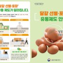 부자유통 이미지