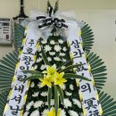 삼성장례문화원 이미지