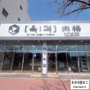 육격 이미지