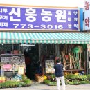 왕자고무상회 이미지