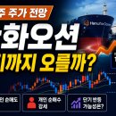 (주)오션 티스토리