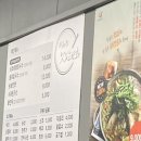 [청주 맛집] 비파해물칼국수 후기