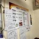 창신고기마트 이미지